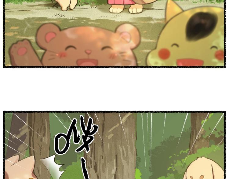 番外 猫容婆11