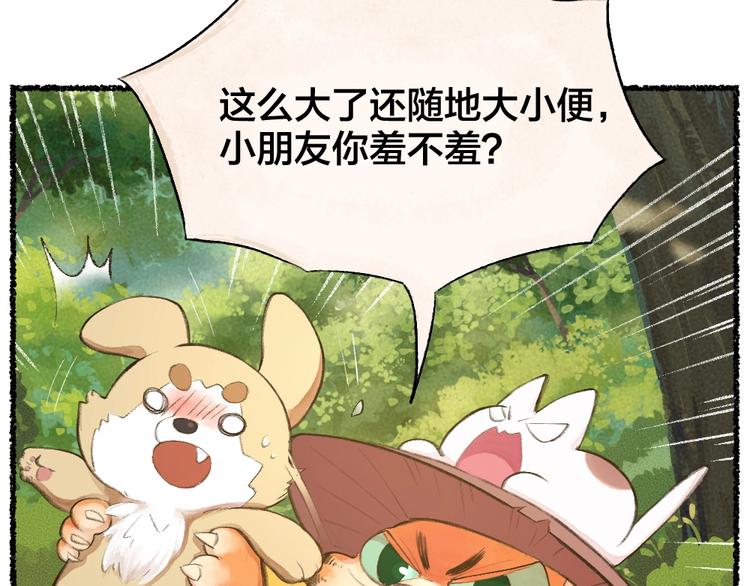 番外 猫容婆13