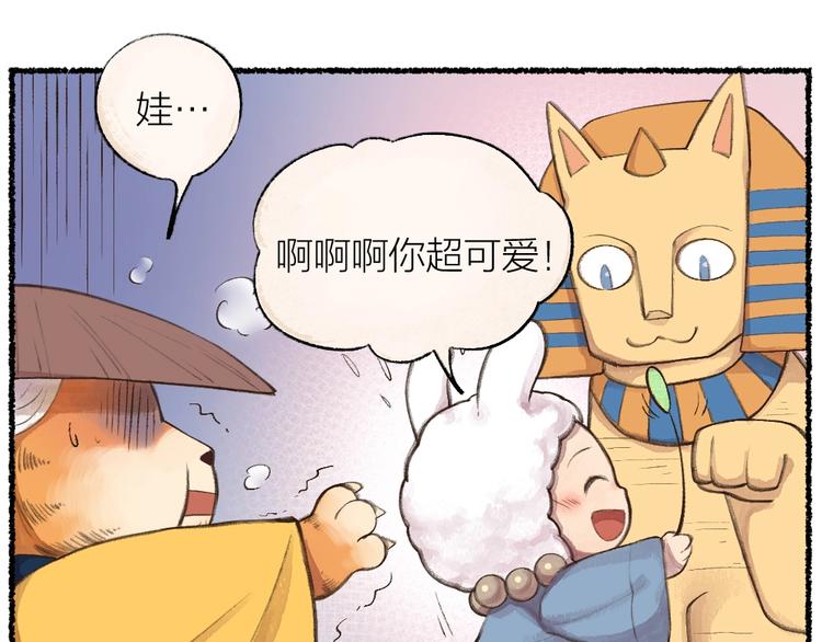 番外 猫容婆29