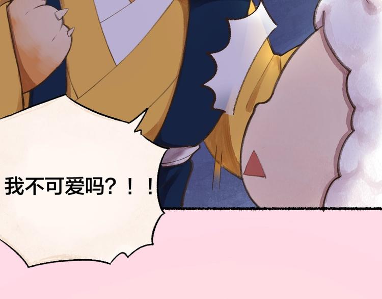番外 猫容婆32