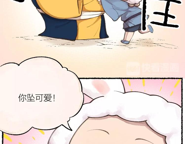 番外 猫容婆34