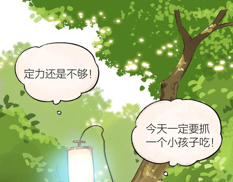 番外 猫容婆43