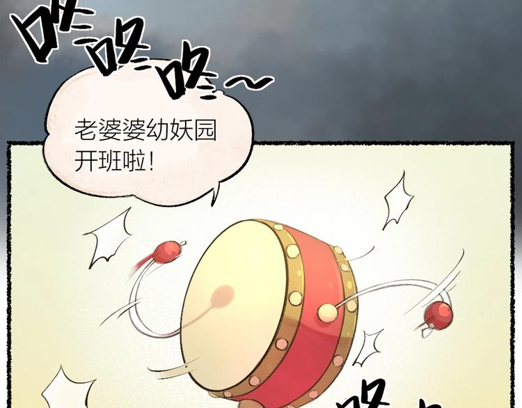 番外 猫容婆5