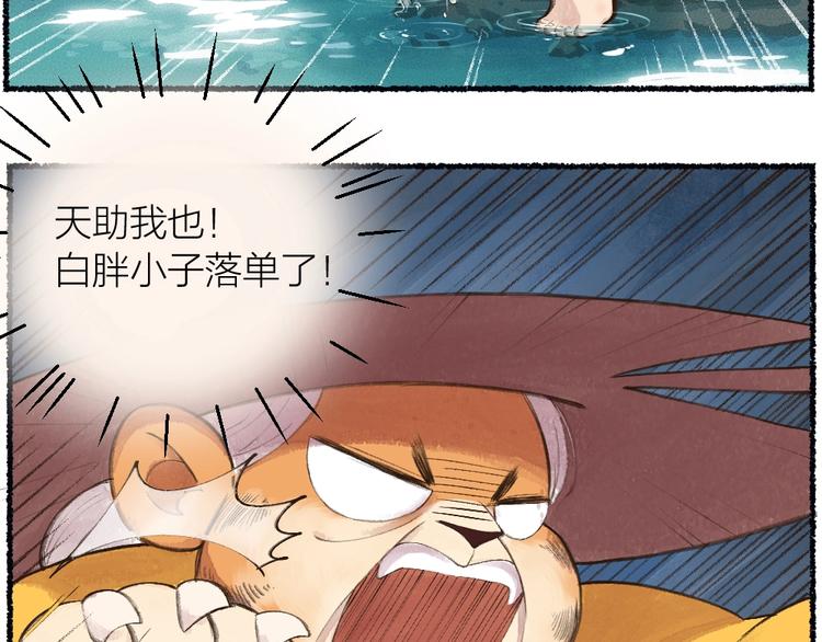 番外 猫容婆50