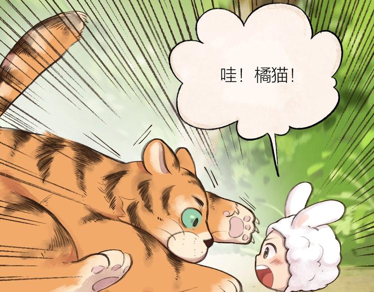 番外 猫容婆55