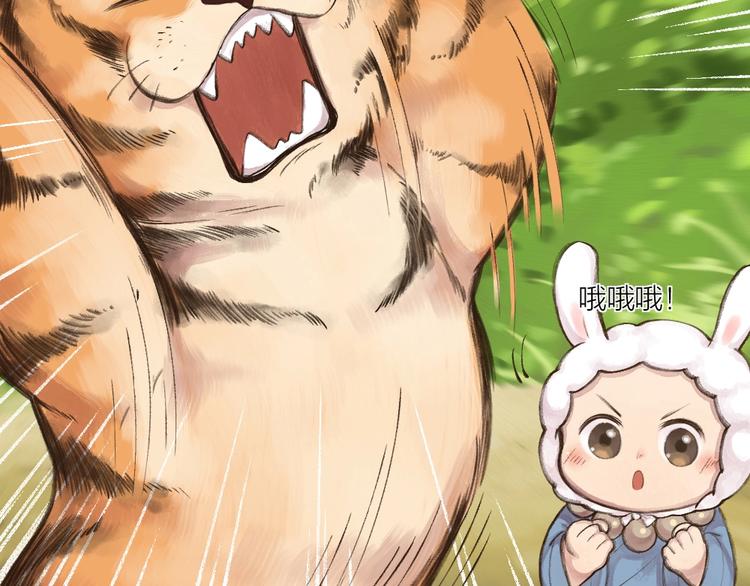 番外 猫容婆60