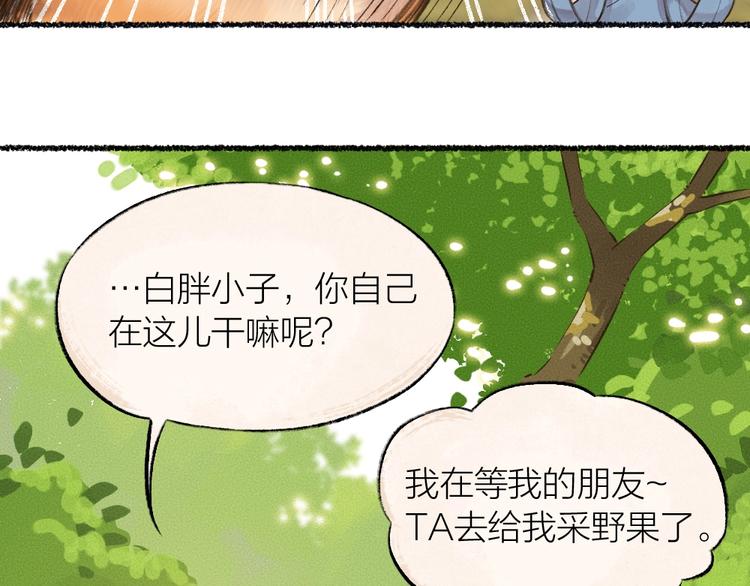 番外 猫容婆61