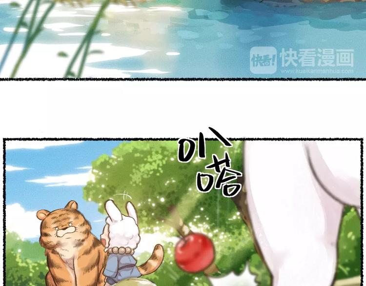 番外 猫容婆64