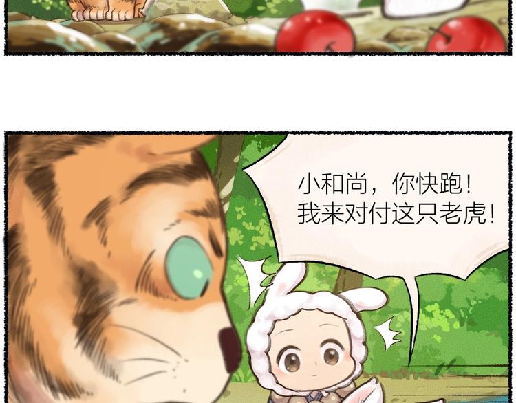 番外 猫容婆65