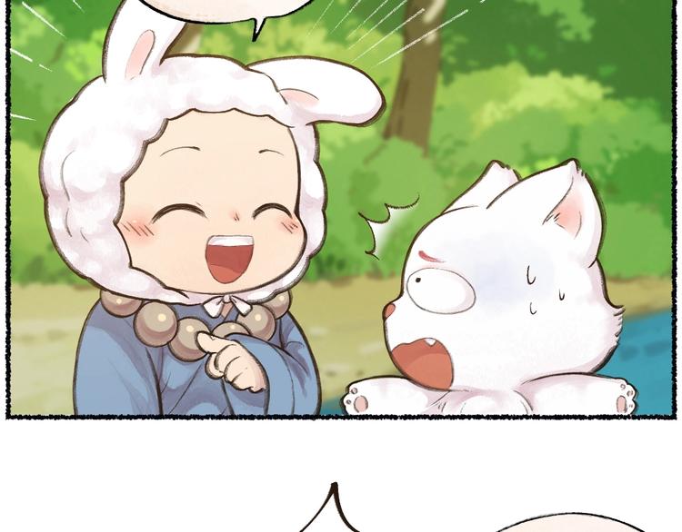 番外 猫容婆67