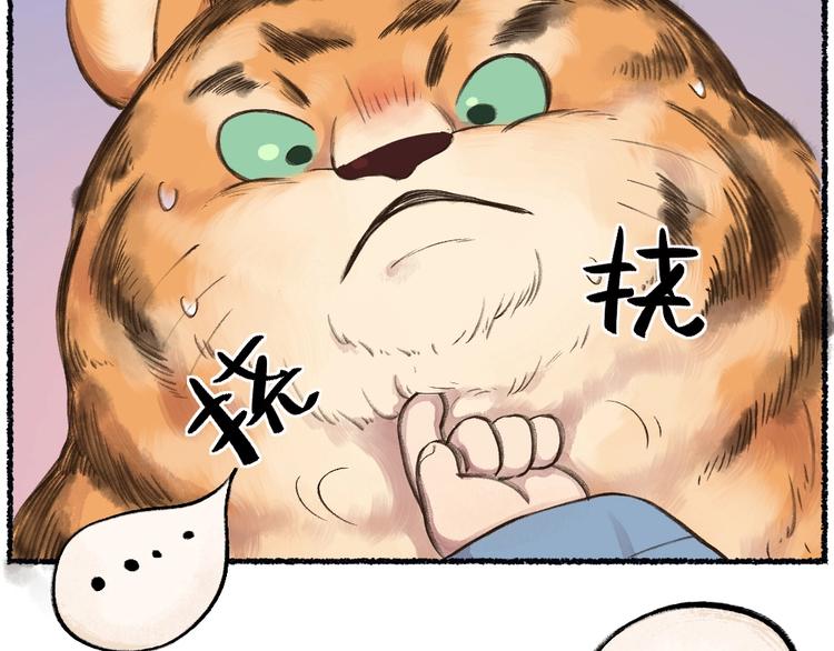 番外 猫容婆70