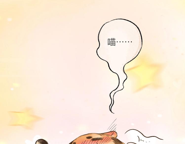 番外 猫容婆72