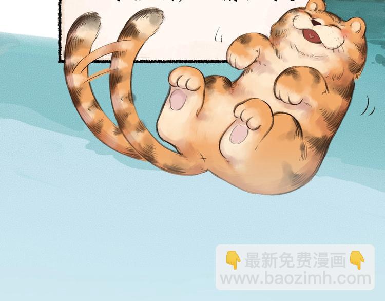 番外 猫容婆75
