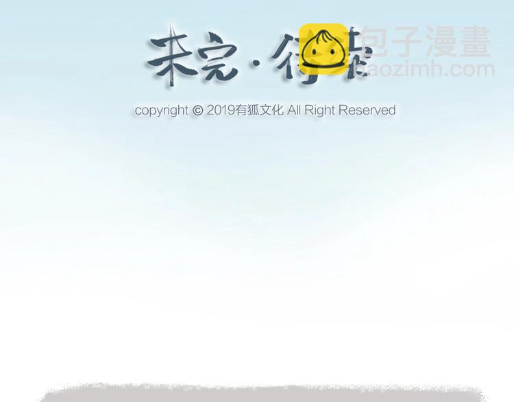 番外 猫容婆76