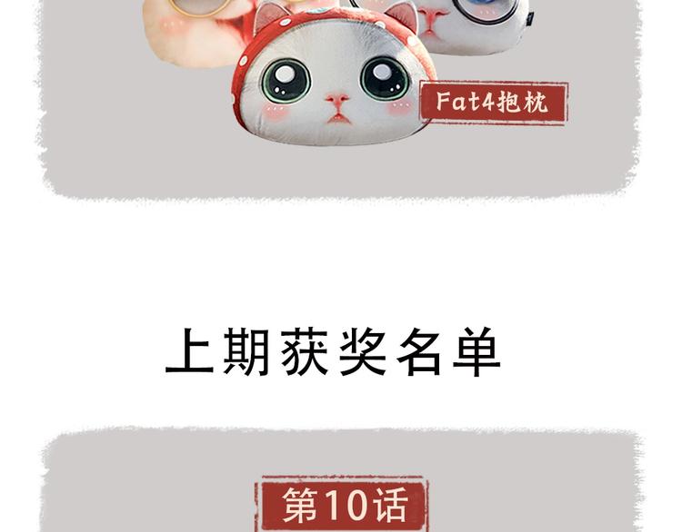 番外 猫容婆78