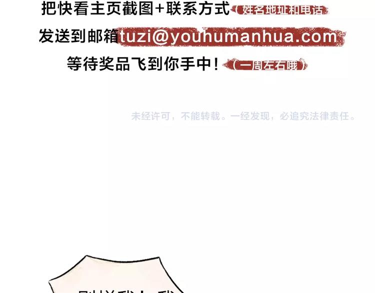 番外 猫容婆80