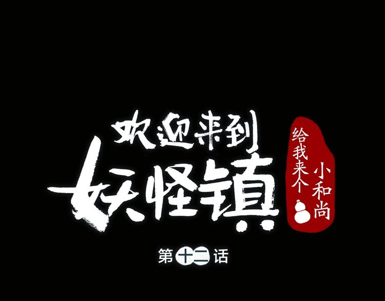 第12话 今天是颗柠檬精0