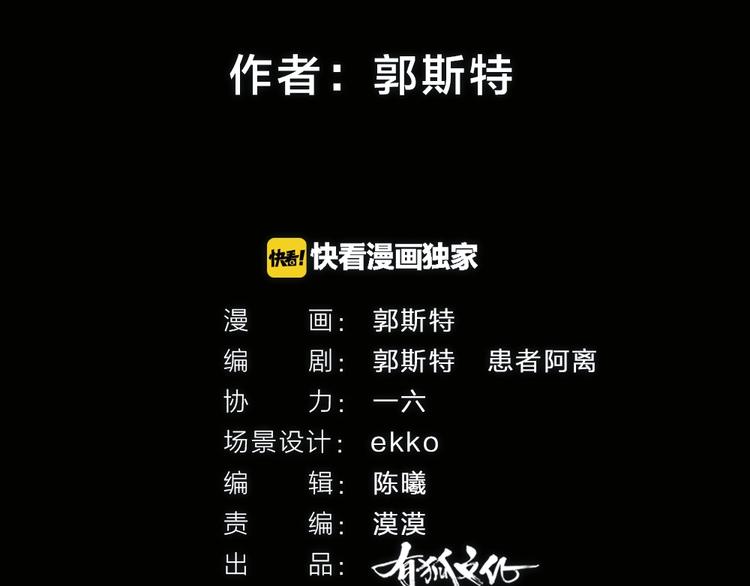 第12话 今天是颗柠檬精1