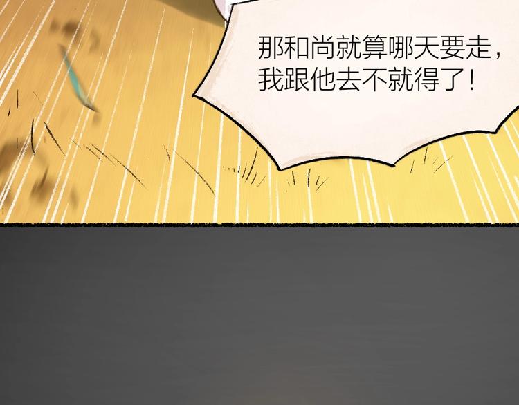 第12话 今天是颗柠檬精10