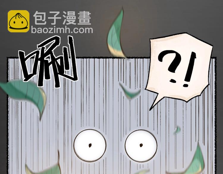 第12话 今天是颗柠檬精11