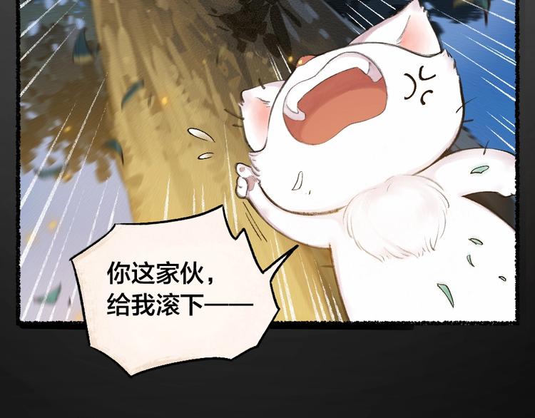 第12话 今天是颗柠檬精14
