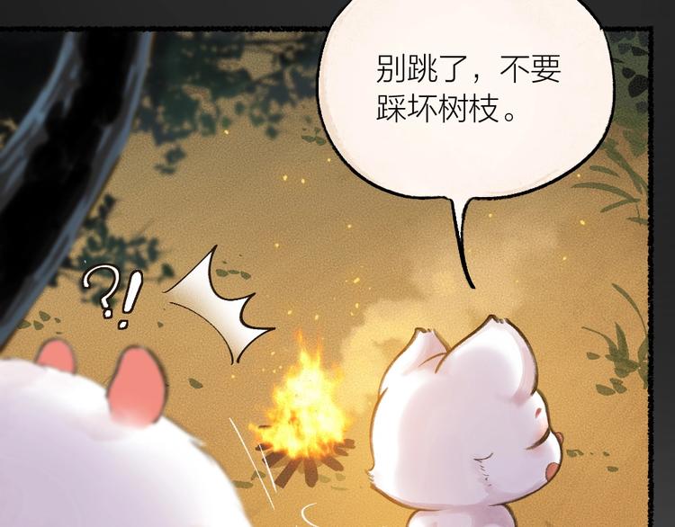 第12话 今天是颗柠檬精16
