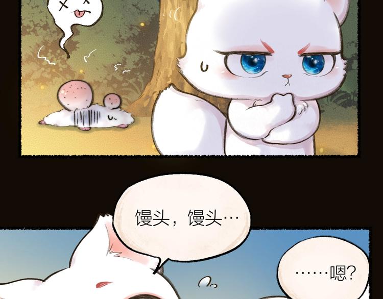 第12话 今天是颗柠檬精27