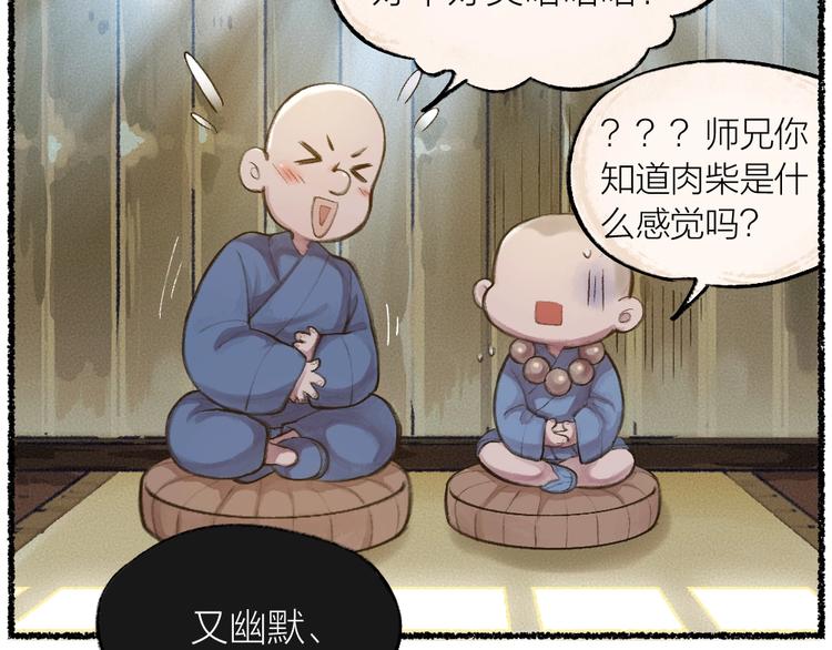 第12话 今天是颗柠檬精35