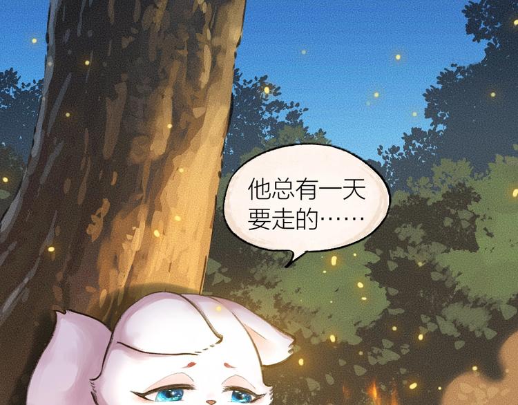 第12话 今天是颗柠檬精4