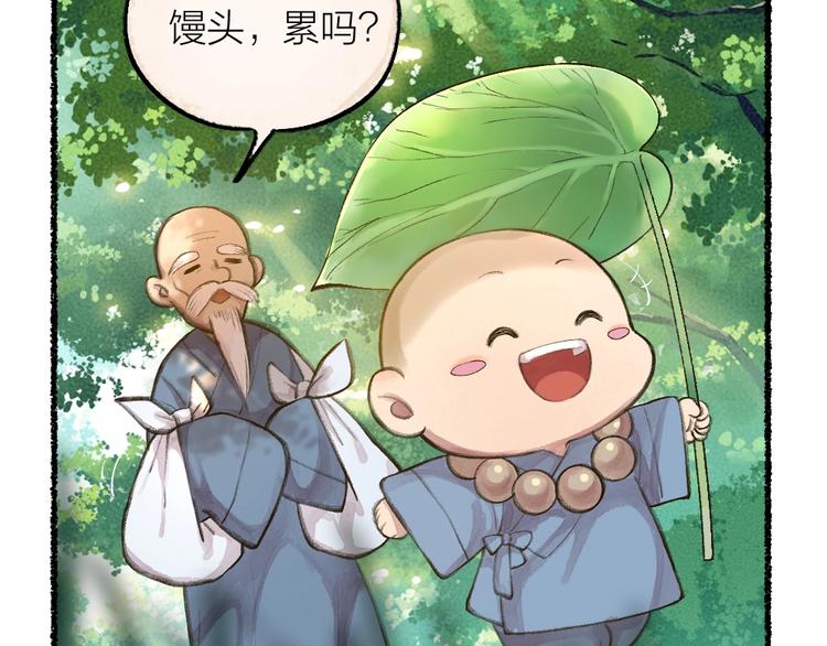 第12话 今天是颗柠檬精40
