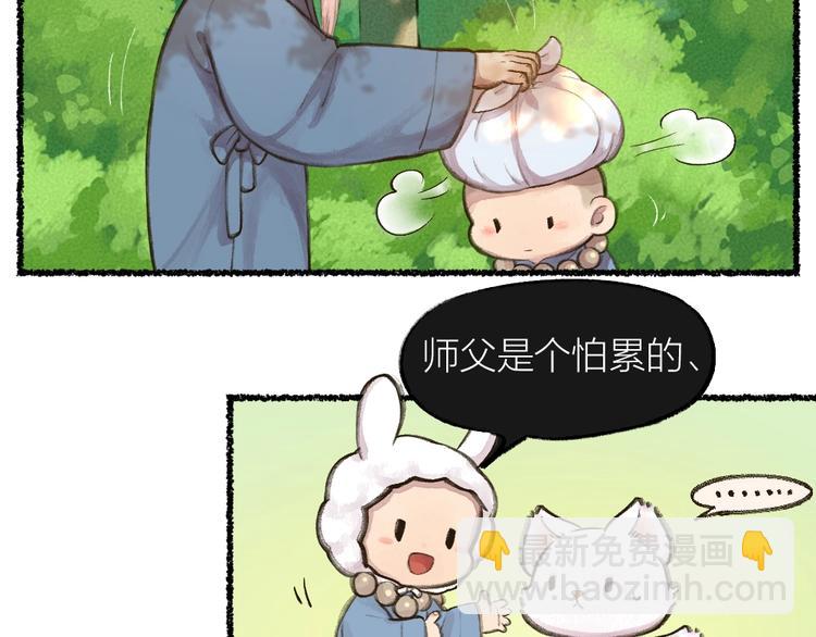 第12话 今天是颗柠檬精42