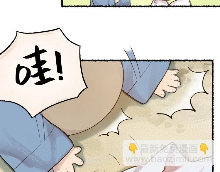 第12话 今天是颗柠檬精43