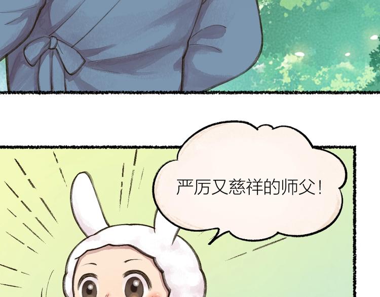 第12话 今天是颗柠檬精47
