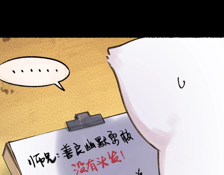 第12话 今天是颗柠檬精49