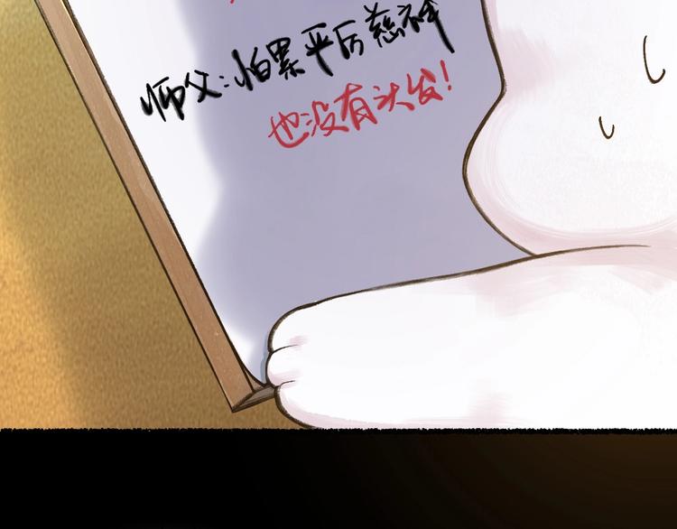 第12话 今天是颗柠檬精54