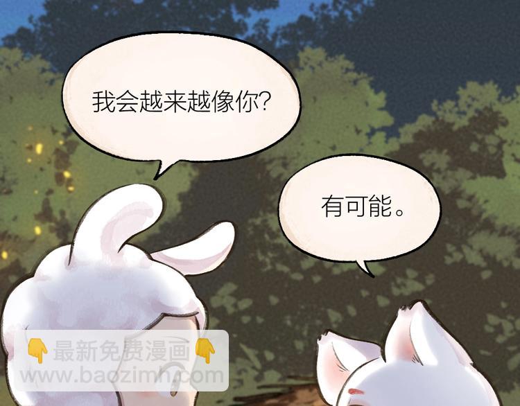 第12话 今天是颗柠檬精61