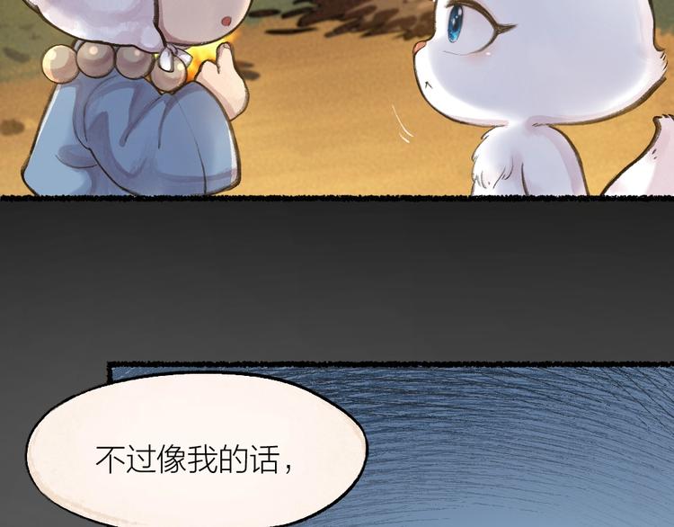 第12话 今天是颗柠檬精62