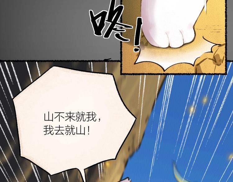 第12话 今天是颗柠檬精7