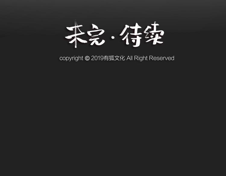 第12话 今天是颗柠檬精72