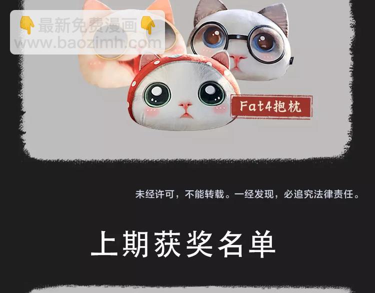 第12话 今天是颗柠檬精75