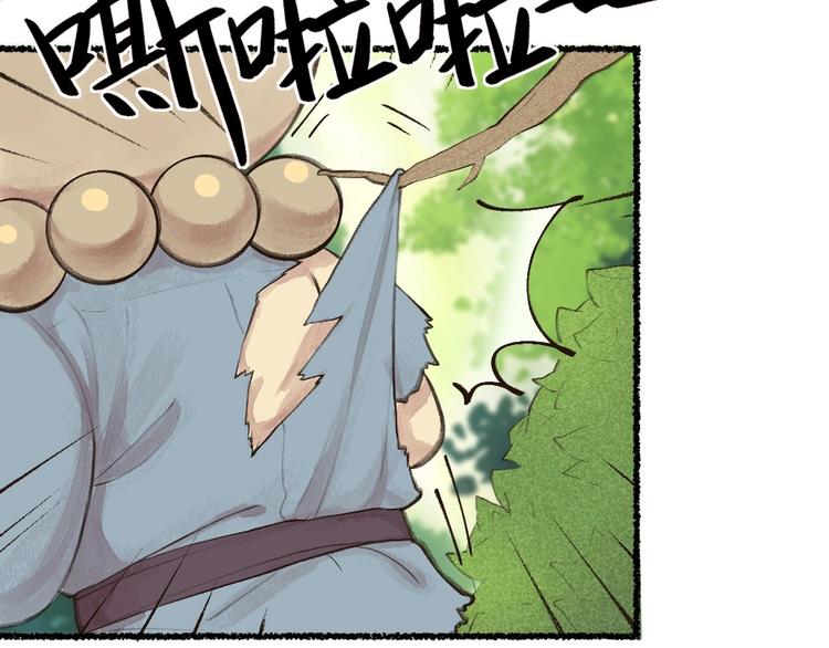 第15话 男妖的衣柜？10