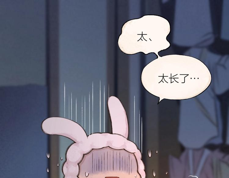 第15话 男妖的衣柜？28