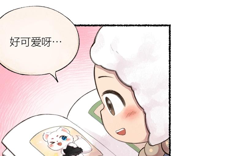 第15话 男妖的衣柜？43