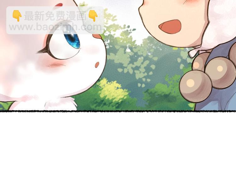 第15话 男妖的衣柜？58