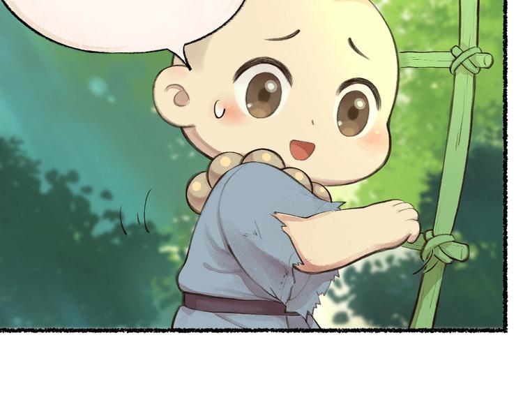 第15话 男妖的衣柜？6