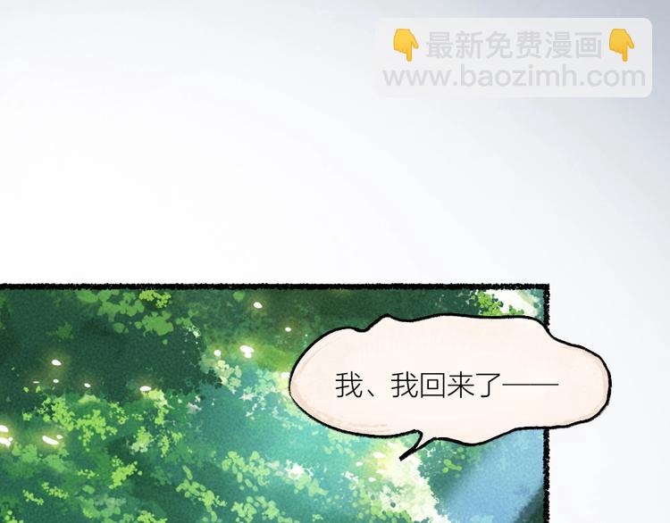 第15话 男妖的衣柜？64