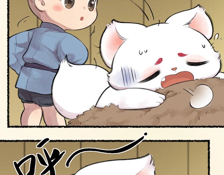 第15话 男妖的衣柜？67