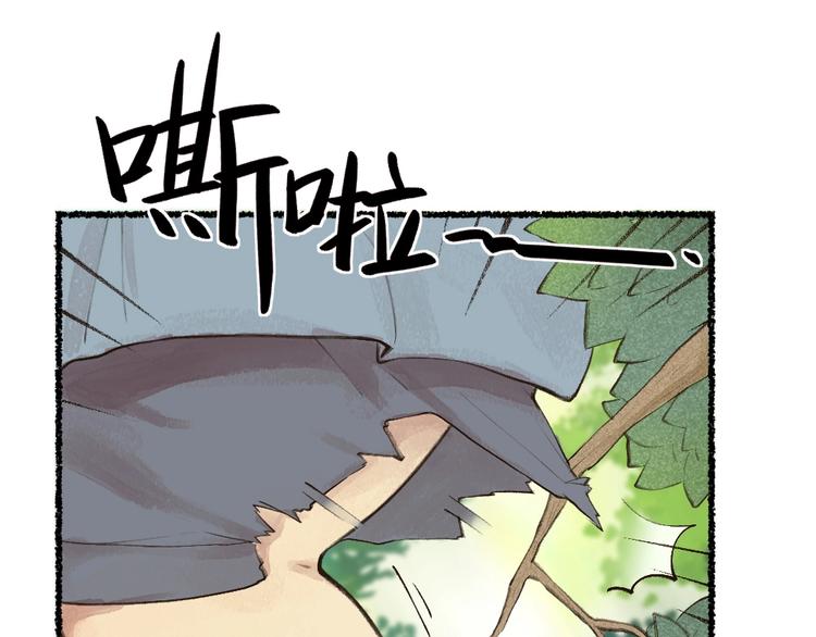 第15话 男妖的衣柜？7