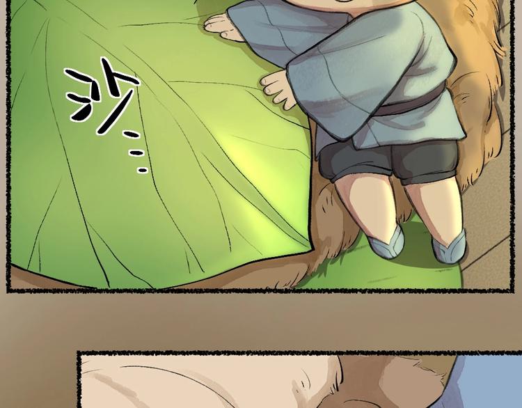 第15话 男妖的衣柜？71
