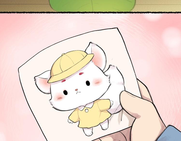 第15话 男妖的衣柜？74
